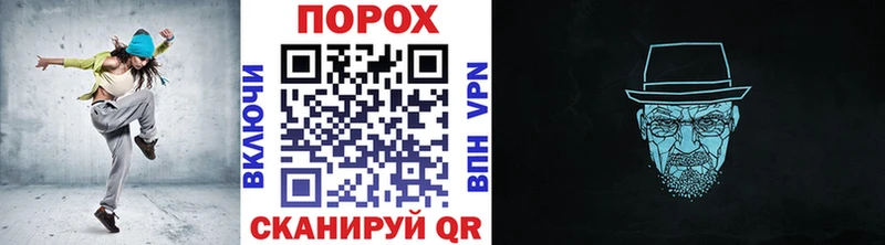 МЕТАМФЕТАМИН кристалл Домодедово