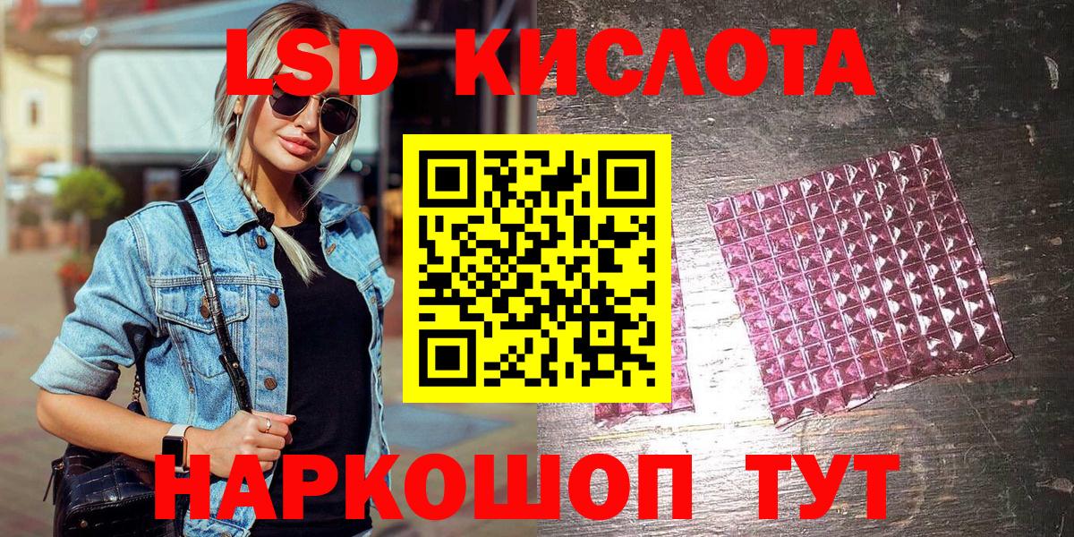 Марки 25I-NBOMe 1,8мг  Марки 25I-NBOMe 1,8мг  Домодедово  Вход с VPN 