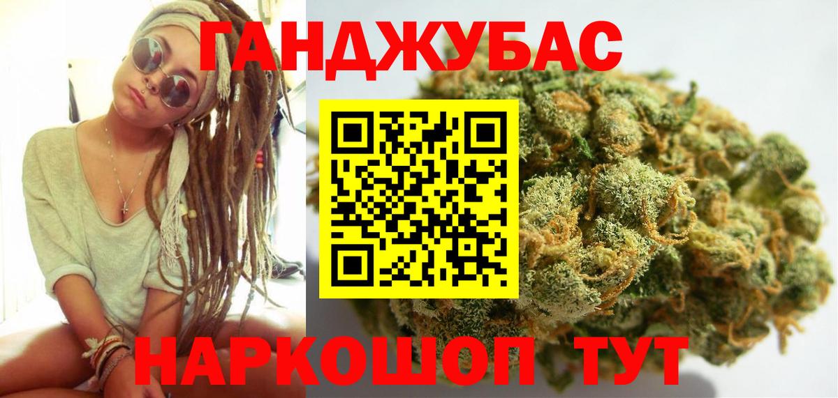 Бошки марихуана SATIVA & INDICA  Канабис White Widow  Вход с VPN  Домодедово  Марихуана Bruce Banner 